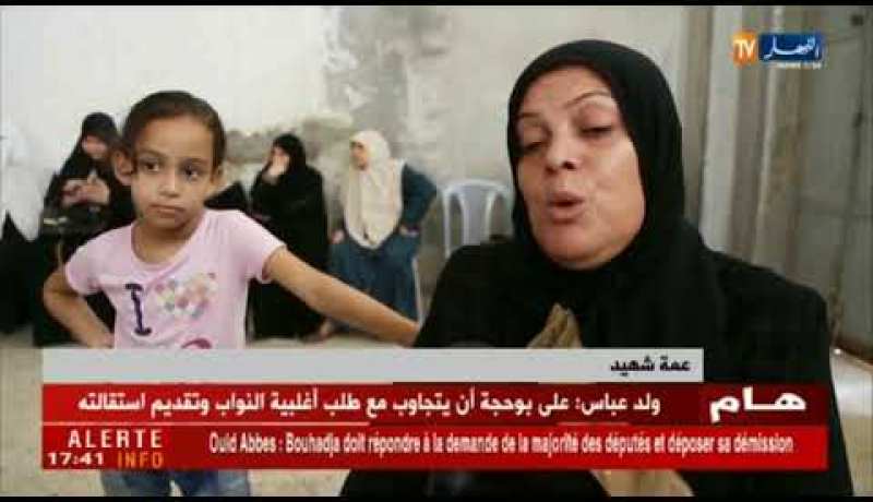 غزة: جرائم الإحتلال.. تشييع سبعة شهداء من مشاركي مسيرة العودة