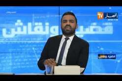 مقدمة نارية لصحفي النهار أحمد حفصي ضدّ الجنرال بن حديد والجنرال توفيق