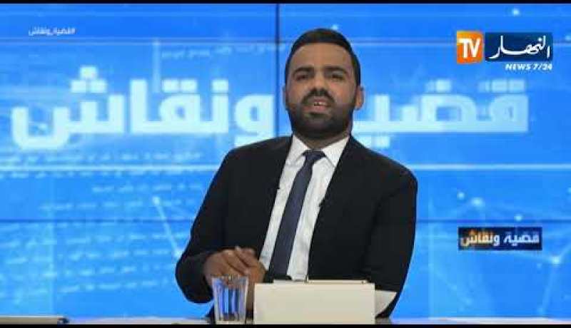 مقدمة نارية لصحفي النهار أحمد حفصي ضدّ الجنرال بن حديد والجنرال توفيق