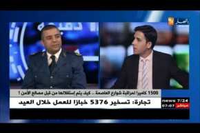 تسجيل 300 تدخل خلال شهر رمضان بعد الإستعانة بكاميرات المراقبة