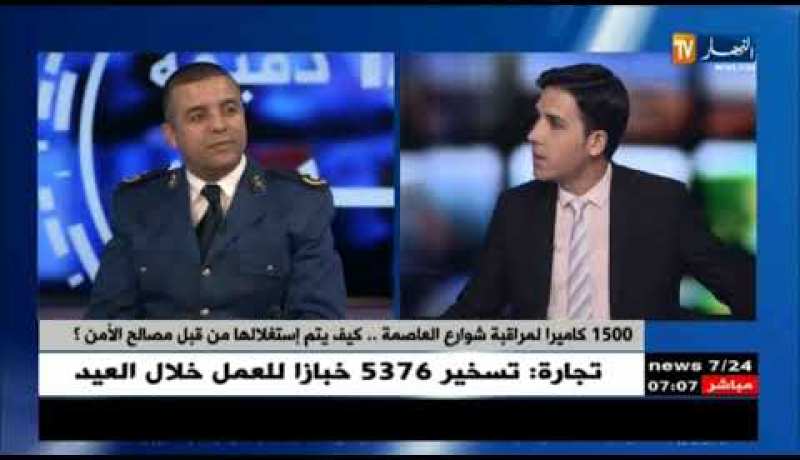 تسجيل 300 تدخل خلال شهر رمضان بعد الإستعانة بكاميرات المراقبة