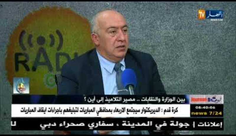 بوجناح:”لن نعود للإضراب إذا وافقت الوزارة على مطالبنا”