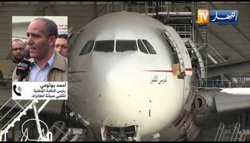 نقل جوي: الإدارة العامة للجوية الجزائرية تفتح باب توظيف المهندسين لكسر إضراب العمال