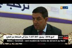 سياسة: أويحيى يفصل سيناتور والسبب شبهة الفساد