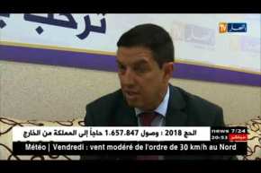 سياسة: أويحيى يفصل سيناتور والسبب شبهة الفساد