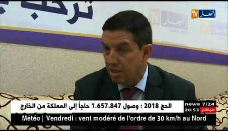 سياسة: أويحيى يفصل سيناتور والسبب شبهة الفساد