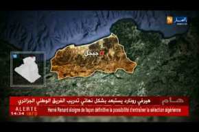 إنتشال جثة لأربعيني غرق بمكان صخري غيرمسموح للسباحة بجيجل