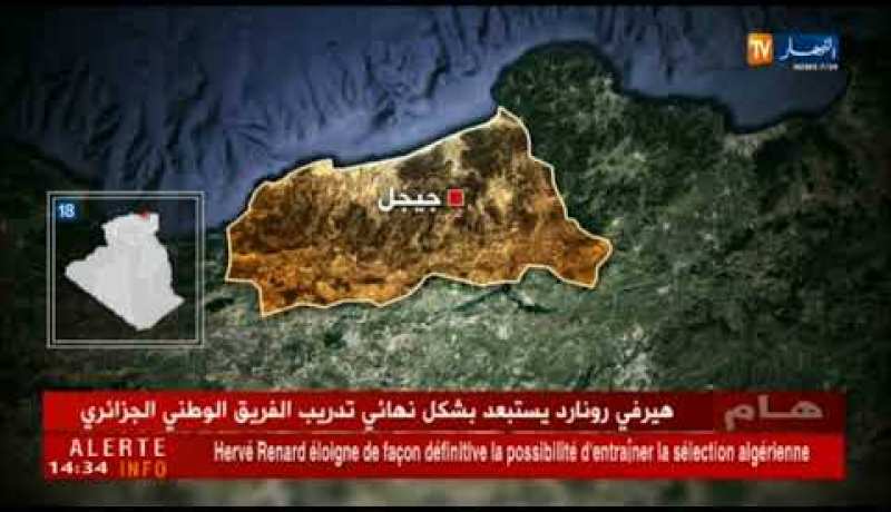 إنتشال جثة لأربعيني غرق بمكان صخري غيرمسموح للسباحة بجيجل