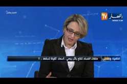 قضية ونقاش: مستقبل الحراك الشعبي خلال رمضان.. كيف سيحافظ على زخمه ..!!