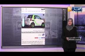 حديث الصحافة: الغارديان تطالب ماكرون باعلان ندم وطني عن جرائم استعمار الجزائر