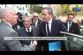 سياسة: أحزاب التحالف الرئاسي ترشح الرئيس بوتفليقة لعهدة رئاسية جديدة