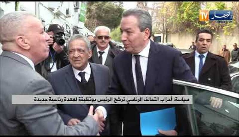 سياسة: أحزاب التحالف الرئاسي ترشح الرئيس بوتفليقة لعهدة رئاسية جديدة