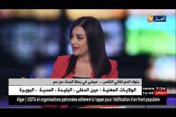 ثقافة التبرع بالدم.. لماذا لا يتبرع الجزائريون بدمهم ؟