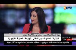 ثقافة التبرع بالدم.. لماذا لا يتبرع الجزائريون بدمهم ؟