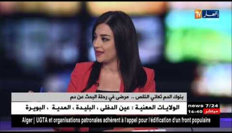 ثقافة التبرع بالدم.. لماذا لا يتبرع الجزائريون بدمهم ؟