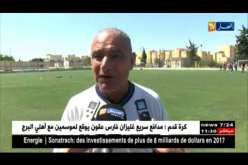 غيابات في أول حصة تدريبية لترجي مستغانم وسط إستياء الطاقم الفني