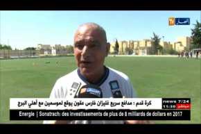 غيابات في أول حصة تدريبية لترجي مستغانم وسط إستياء الطاقم الفني