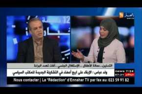 سعيد حديد: الجزائر أمضت على كل الإتفاقيات الدولية الخاصة بحماية الطفولة وهي موجودة في التشريع