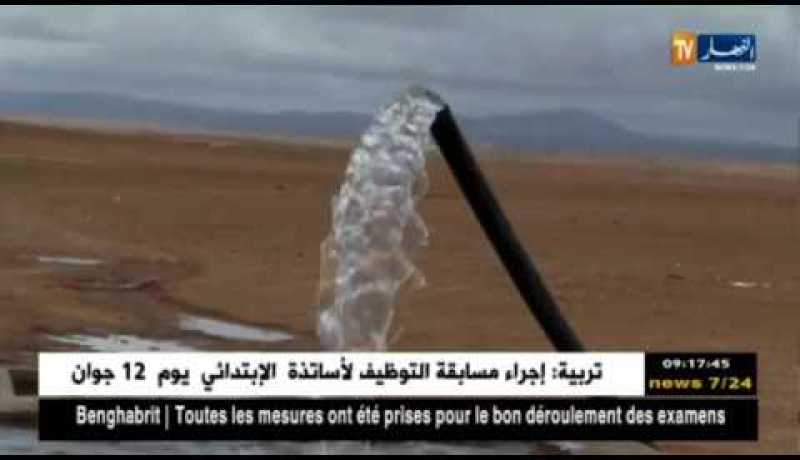 الجلفة: متطوعون من ميناء الجزائر العالمي يكملون مشروعا ببلدية القديد