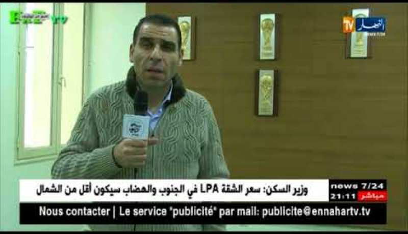 خير الدين زطشي يهنىء الشعب الجزائري بالسنة الآمازيغية الجديدة