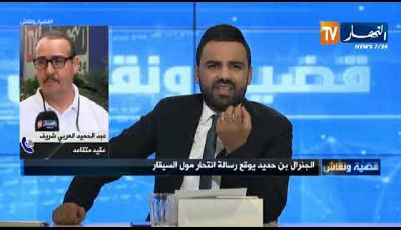 عبد الحميد العربي شريف: رحم الله من عرف قدره.. من هو وماذا يكون بن حديد !!
