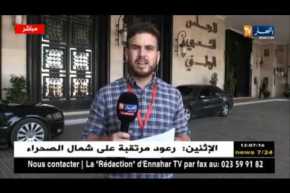 موفد النهار إلى البرلمان : حالة ترقب تسود البرلمان في إنتظار إستقالة “سعيد بوحجة”