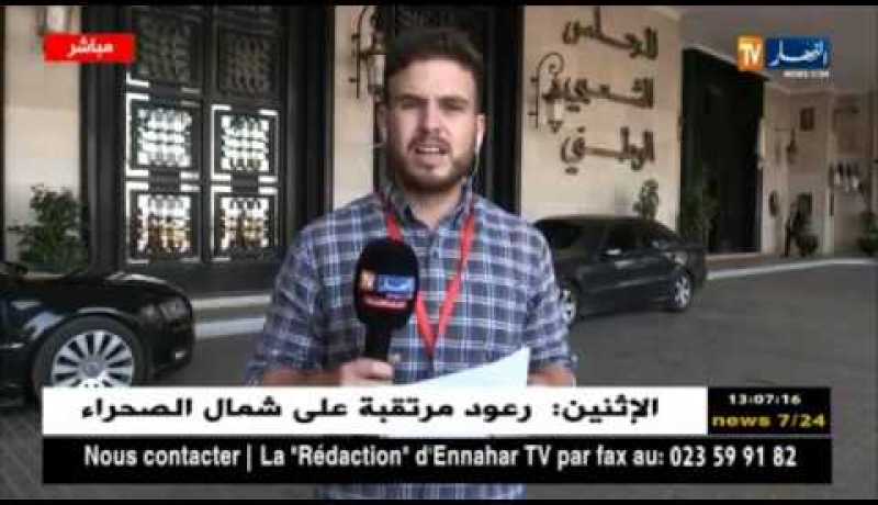 موفد النهار إلى البرلمان : حالة ترقب تسود البرلمان في إنتظار إستقالة “سعيد بوحجة”
