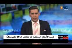 فينيرباتشي التركي يقد إسلام سليماني لوسائل الإعلام