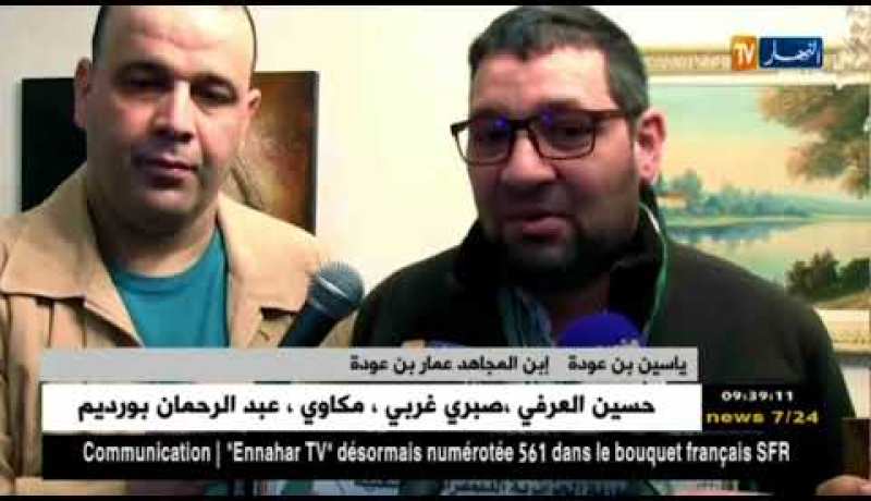 راديوز تزور عائلة المجاهد الراحل عمار بن عودة وتكرّم الدّولي السابق “حفيظ جغال”