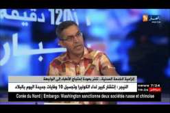 إلزامية الخدمة المدنية.. تنذر بعودة إحتجاج الأطباء إلى الواجهة