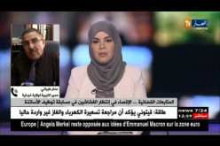 مدير التربية لغرداية: إجراءات مسابقة توظيف الأساتذة هي نفسها المطبقة على تلاميذ البكالوريا