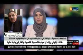 مدير التربية لغرداية: إجراءات مسابقة توظيف الأساتذة هي نفسها المطبقة على تلاميذ البكالوريا