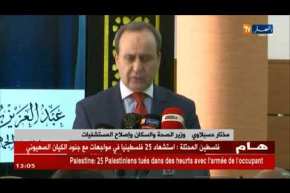 صحة: إنعقاد اليوم الطبي الجراحي الثاني للجراحة القلبية للأطفال