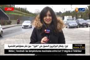 موفدة النهار إلى العاصمة/”أجواء شتوية في عز فصل الربيع!”