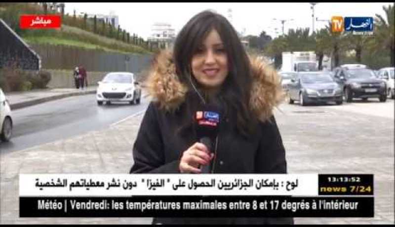 موفدة النهار إلى العاصمة/”أجواء شتوية في عز فصل الربيع!”