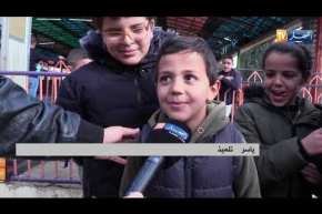 مراكز التسلية والألعاب وجهة العائلات الجزائرية في اليوم الأول للعطلة