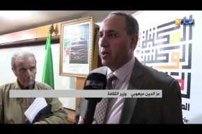 سينما: موت عمي لوناس ..يكشف بشاعة مايحدث في عالم الفن السابع