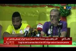 مدرب منتخب البينين: لاعبونا سيواجهون منتخب قوي يملك لاعبين عالميين