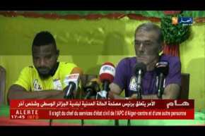 مدرب منتخب البينين: لاعبونا سيواجهون منتخب قوي يملك لاعبين عالميين