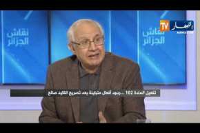 عبد العزيز زياري: تفعيد المادة 102 في الميدان أمر مبهم وإقتراح القايد صالح كان شيء إيجابي