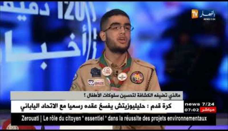 الإنضمام للكشافة..مامدى إهتمام الجزائريين بإرسال أبنائهم!
