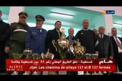 راديوز تكرم عائلة الفقيد كرمالي في إختتام دورة ربيع فوت