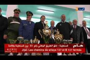 راديوز تكرم عائلة الفقيد كرمالي في إختتام دورة ربيع فوت