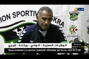 إتحاد بسكرة يطيح بوداد تلمسان بهدفين لهدف