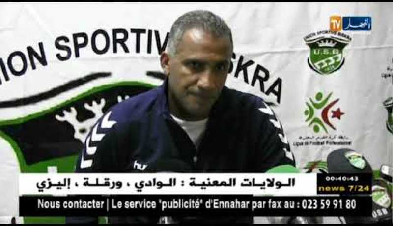 إتحاد بسكرة يطيح بوداد تلمسان بهدفين لهدف