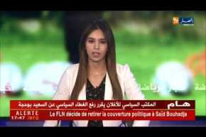 قائد منتخب البينين: جاهزون لمواجة المنتخب الجزائري ونرغب في تحقيق الفوز