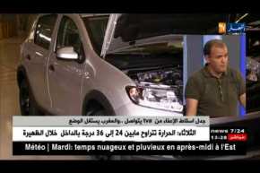 جدل إسقاط الإعفاء من TVA يتواصل.. والمغرب يستغل الوضع