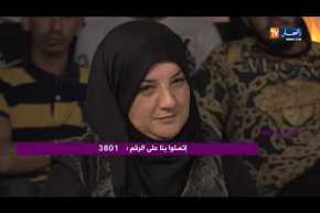 ما وراء الجدران: السيدة صارة.. عندي علاج للعقم بخلطة أعشاب وتدليك