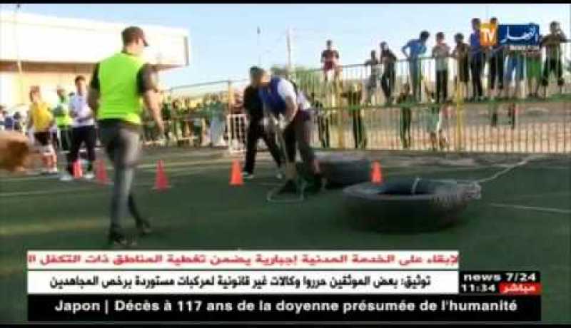 ولاية تندوف تحتضن منافسة رياضة “الكروس فيت” الجديدة