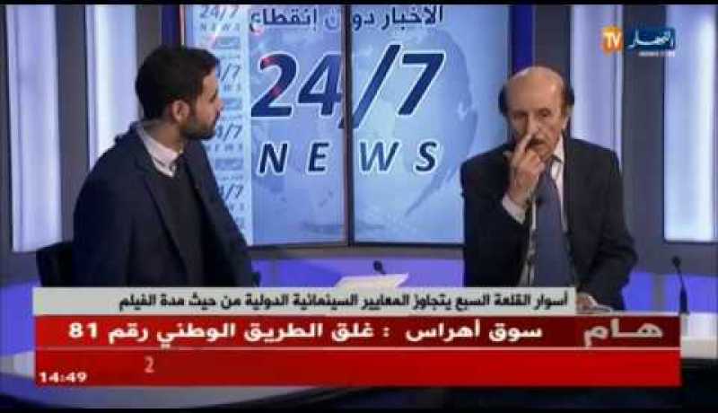 أسوار القلعة السبع يتجاوز المعايير السينمائية الدولية من حيث مدة الفيلم